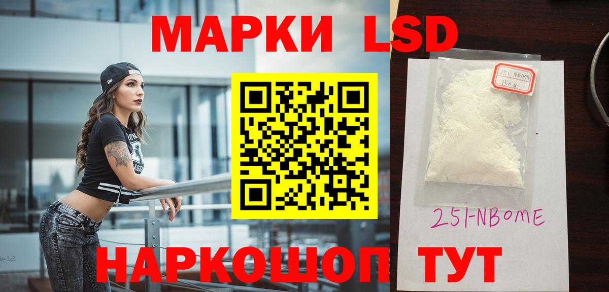 LSD-25 экстази ecstasy  ЛСД экстази кислота  Симферополь 