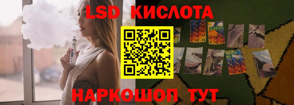 Лсд 25 экстази кислота  ЛСД экстази ecstasy  Вход с VPN  Симферополь 