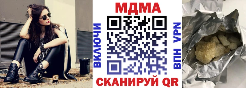 МДМА VHQ  Симферополь 