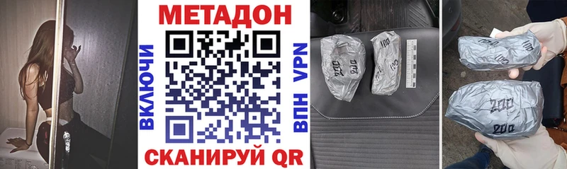 МЕТАДОН мёд  MEGA ONION  Симферополь 