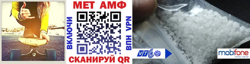 МЕТАМФЕТАМИН винт цены наркотик Симферополь