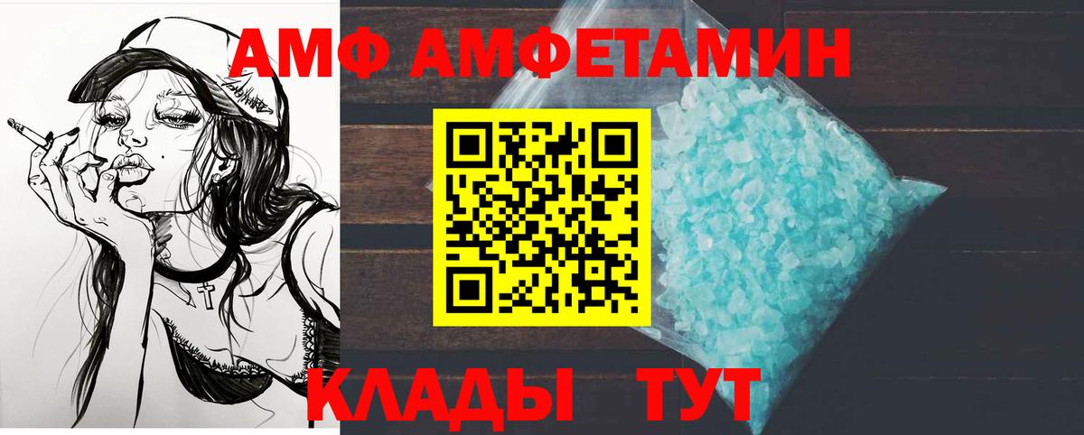МЕТАМФЕТАМИН мет  Вход с VPN  МЕТАМФЕТАМИН мет  Симферополь 