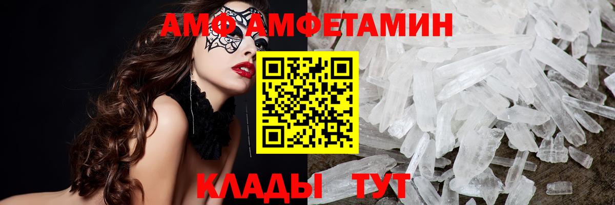 Метамфетамин витя Симферополь
