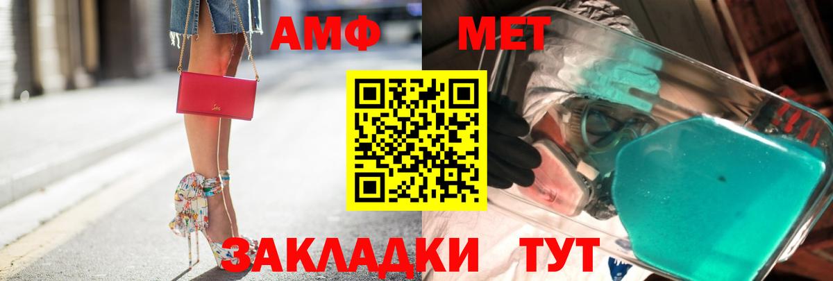 Первитин Декстрометамфетамин 99.9%  Метамфетамин  Первитин Декстрометамфетамин 99.9%  Симферополь 