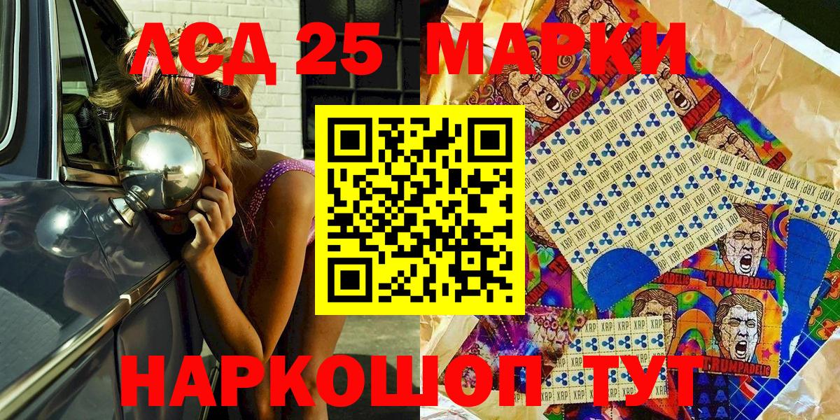 Марки N-bome 1500мкг  Симферополь 