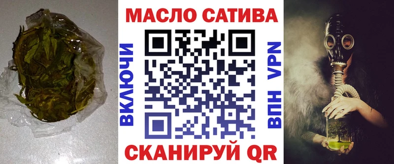 Дистиллят ТГК Wax  Симферополь 
