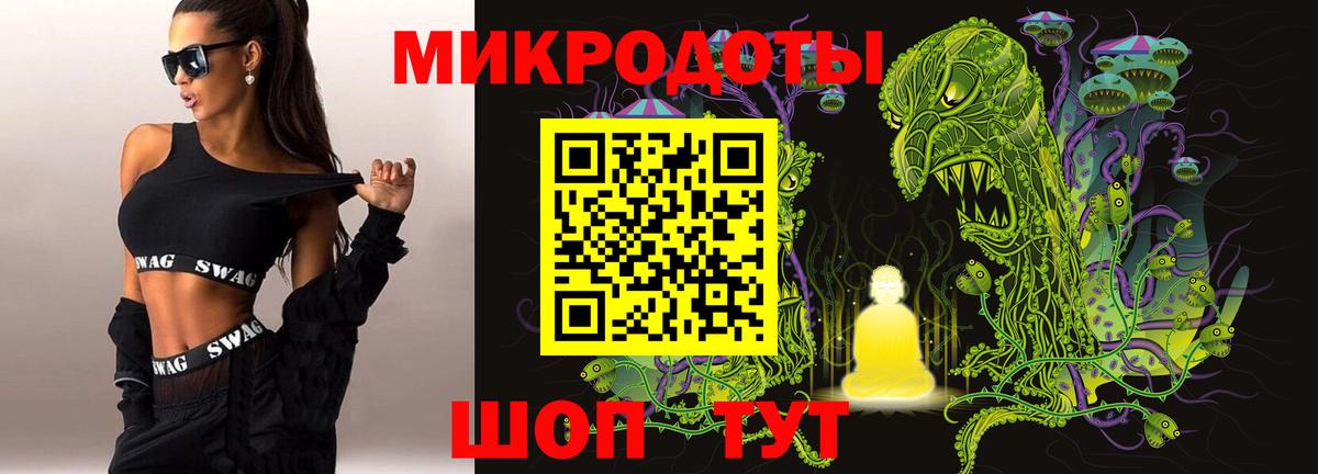 Галлюциногенные грибы ЛСД Симферополь