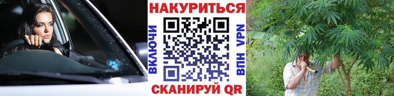 продажа наркотиков  Симферополь  Конопля планчик 
