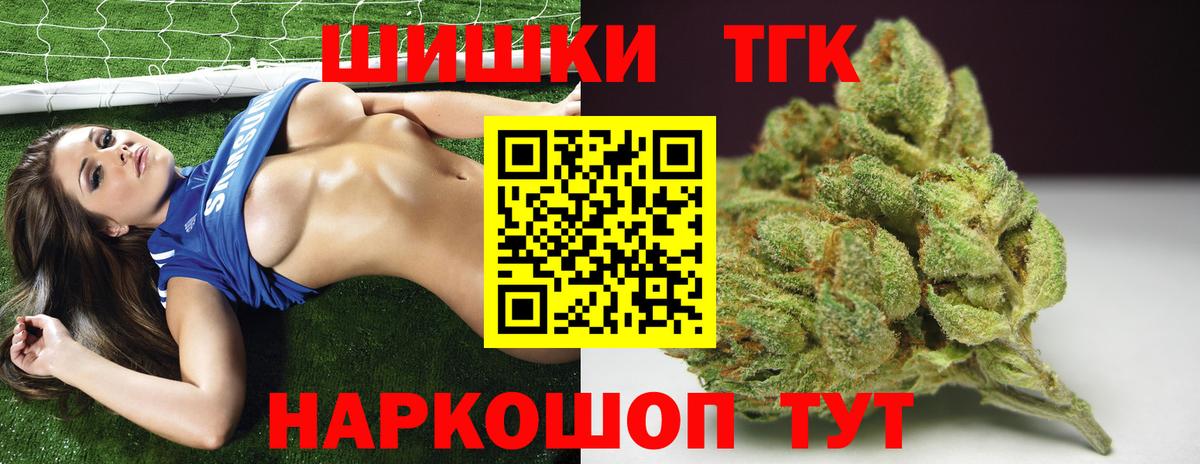 Конопля марихуана  Бошки Шишки SATIVA & INDICA  Вход с VPN  Конопля индика  Симферополь 