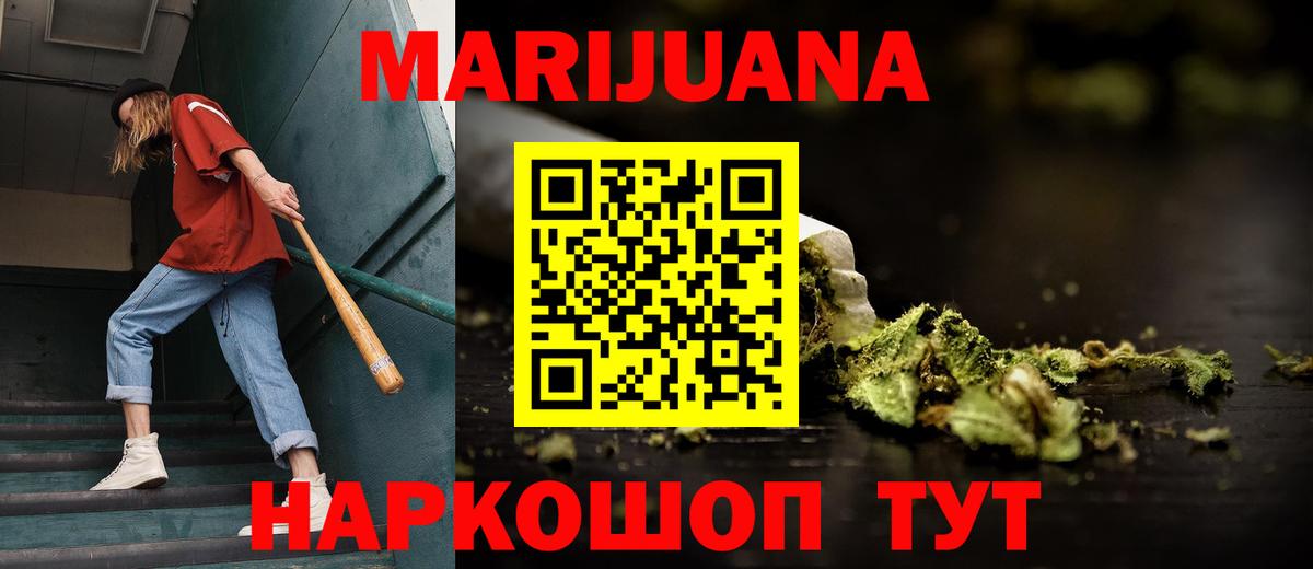 COCAIN  Гашиш  Вход с VPN  Меф   Симферополь  Бошки Шишки 