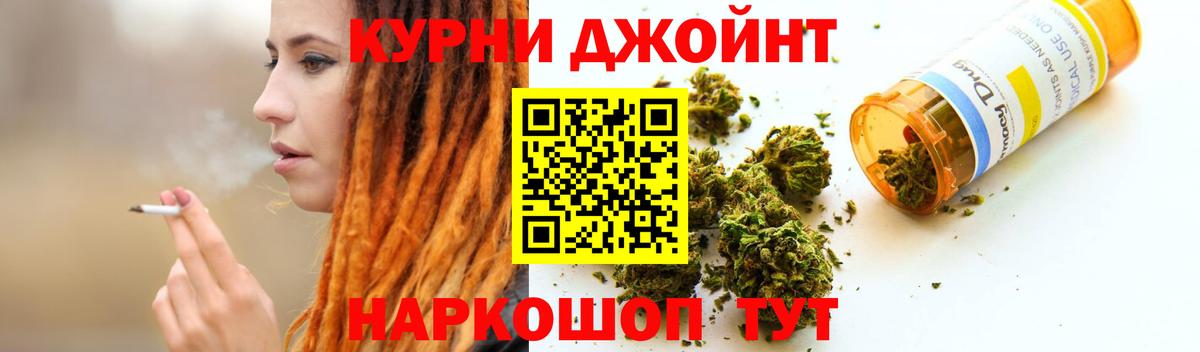 Вейп ТГК  Симферополь  Мефедрон   МЕФ   ГАШИШ  А ПВП СОЛЬ  